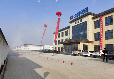 河北文安县第二水厂及新镇二配水站项目