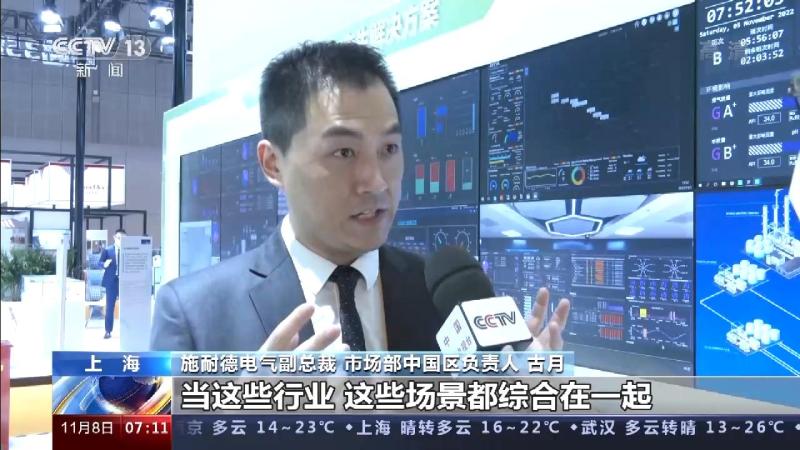 绿色、环保、可持续！“零碳进博”刮起“绿色减碳风”